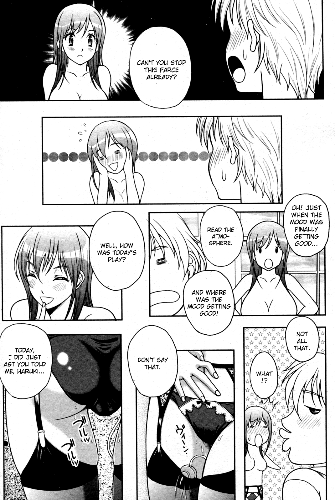 Houkago Himegoto page 4 full