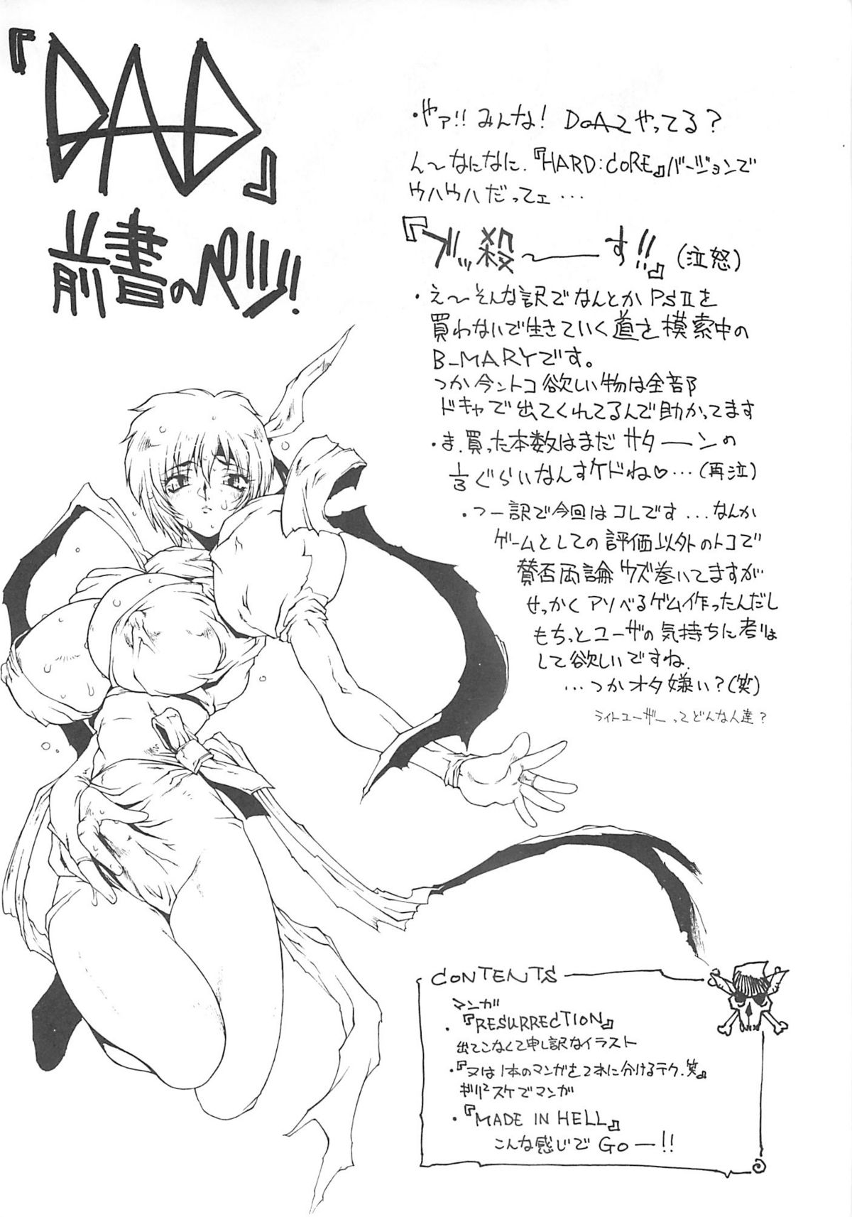 D.A.D page 4 full