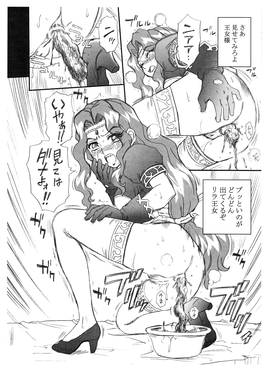 ScaPri No. 2 page 6 full