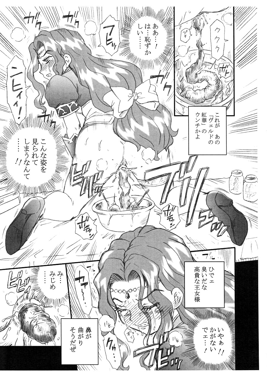 ScaPri No. 2 page 7 full