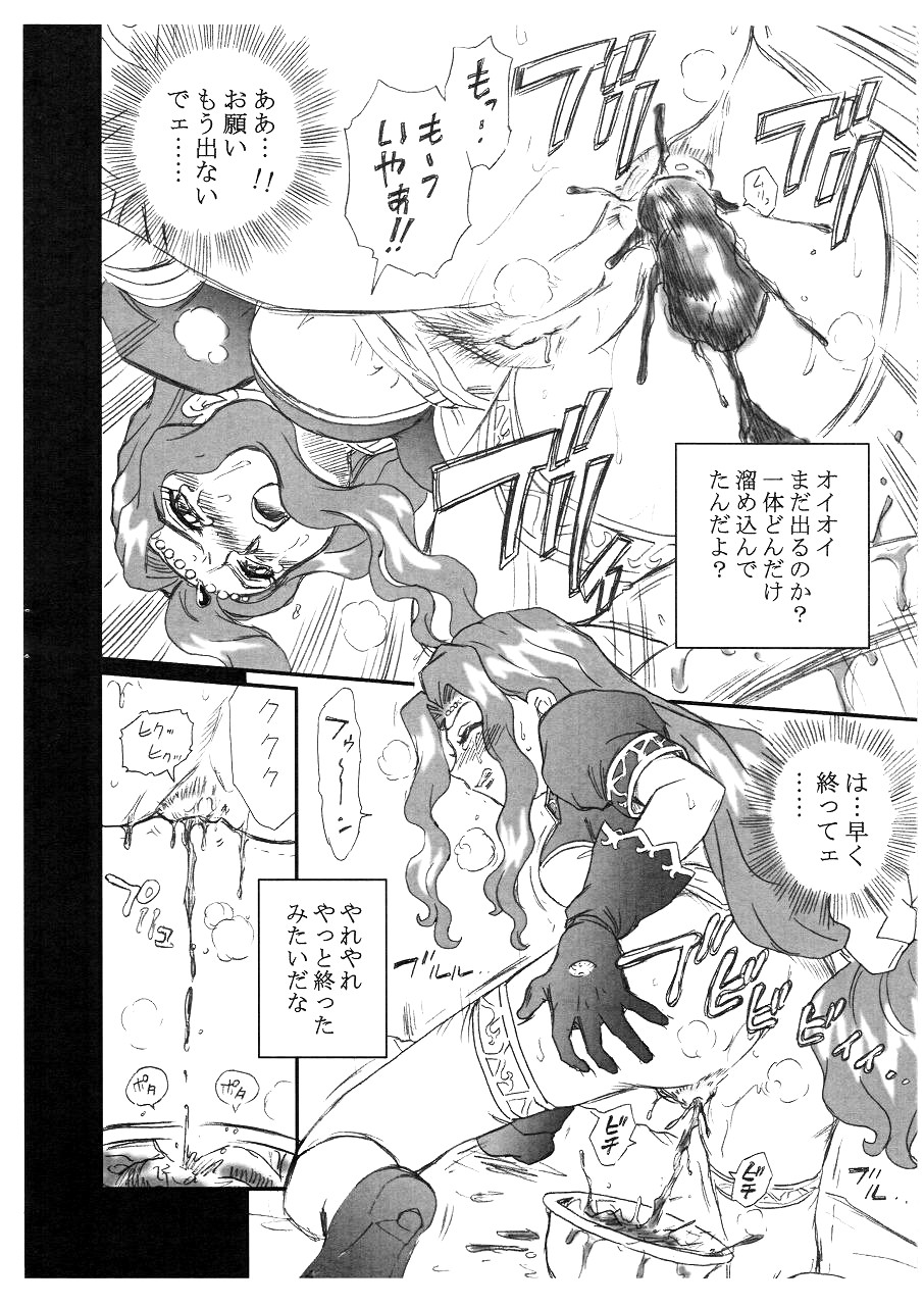 ScaPri No. 2 page 8 full