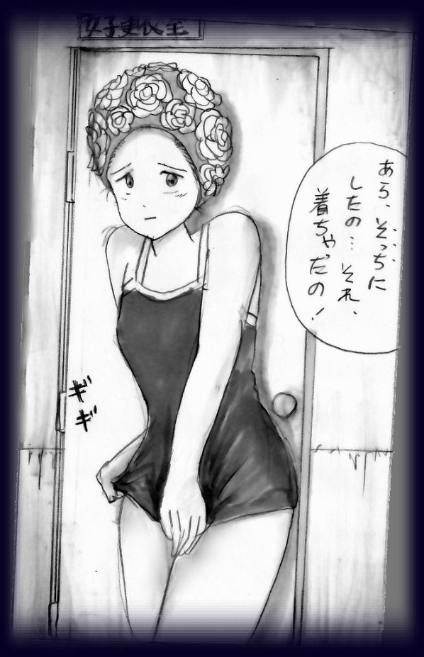 女性用水泳帽 page 10 full