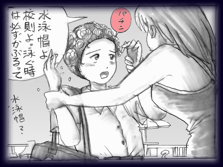 女性用水泳帽 page 2 full