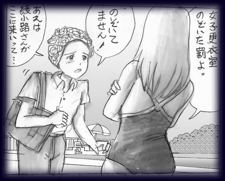 女性用水泳帽 page 4 full
