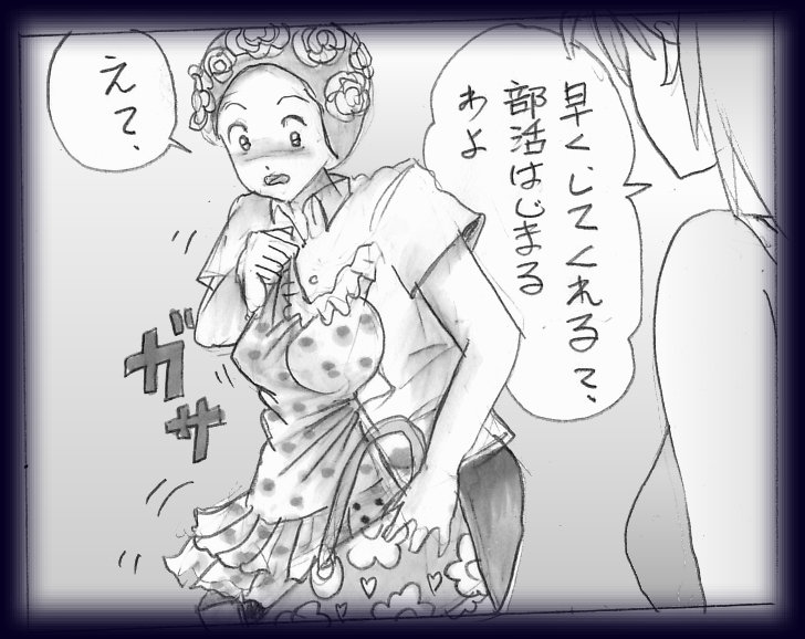 女性用水泳帽 page 6 full