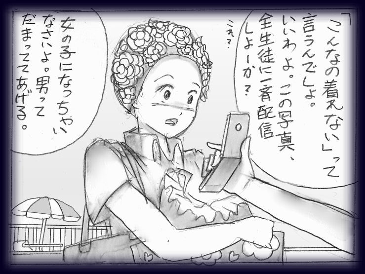 女性用水泳帽 page 7 full
