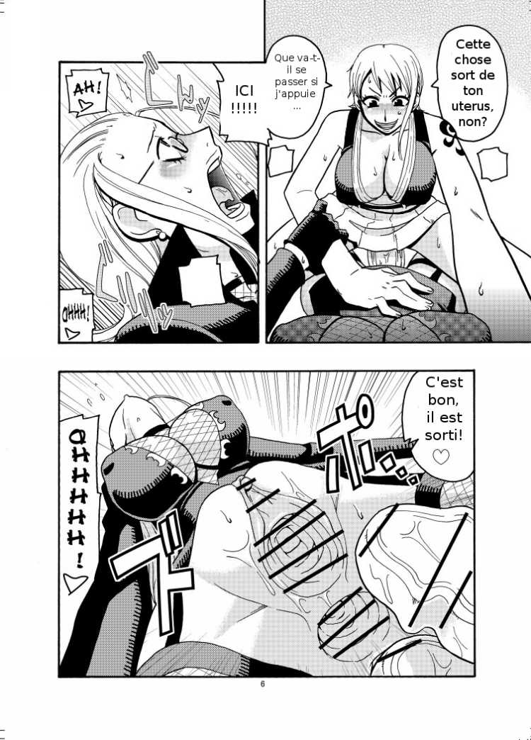 Nami no Ura Koukai Nisshi 2 page 7 full