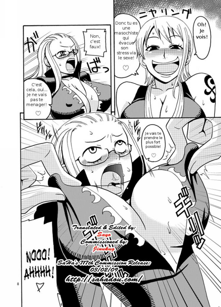Nami no Ura Koukai Nisshi 2 page 9 full