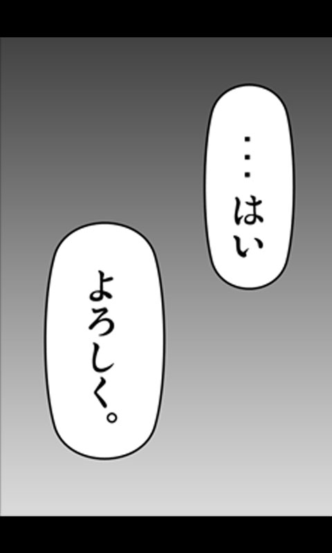 Iede Musume Series Dai-8-wa - Jun page 7 full