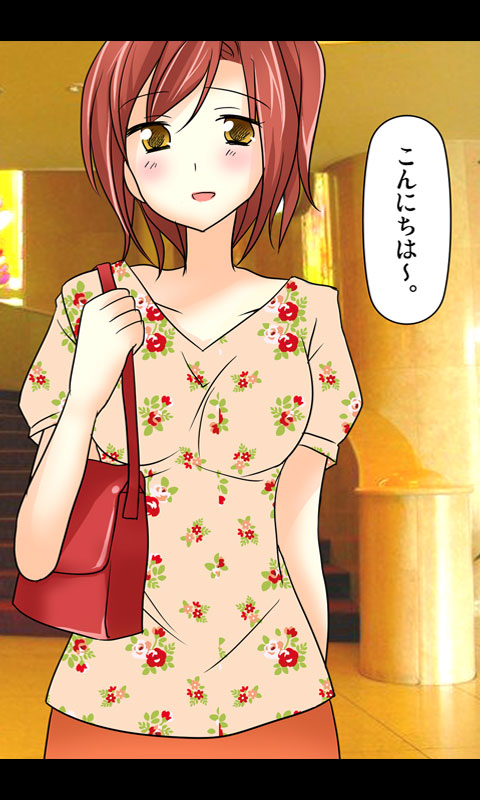 Iede Musume Series Dai-8-wa - Jun page 8 full