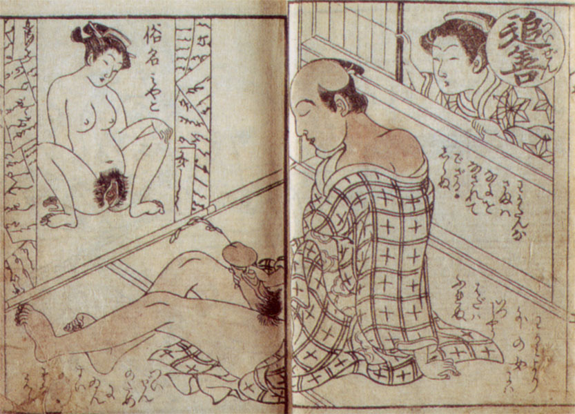 Japanese classical Hentai page 10 full
