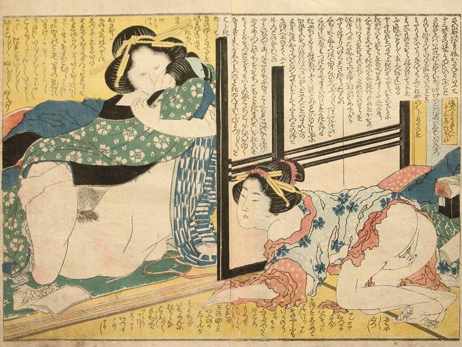 Japanese classical Hentai page 6 full