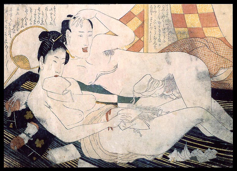 Japanese classical Hentai page 7 full