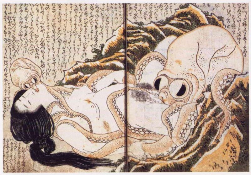 Japanese classical Hentai page 8 full