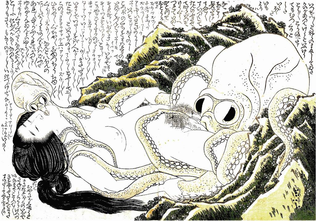 Japanese classical Hentai page 9 full