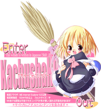 Siterip cover