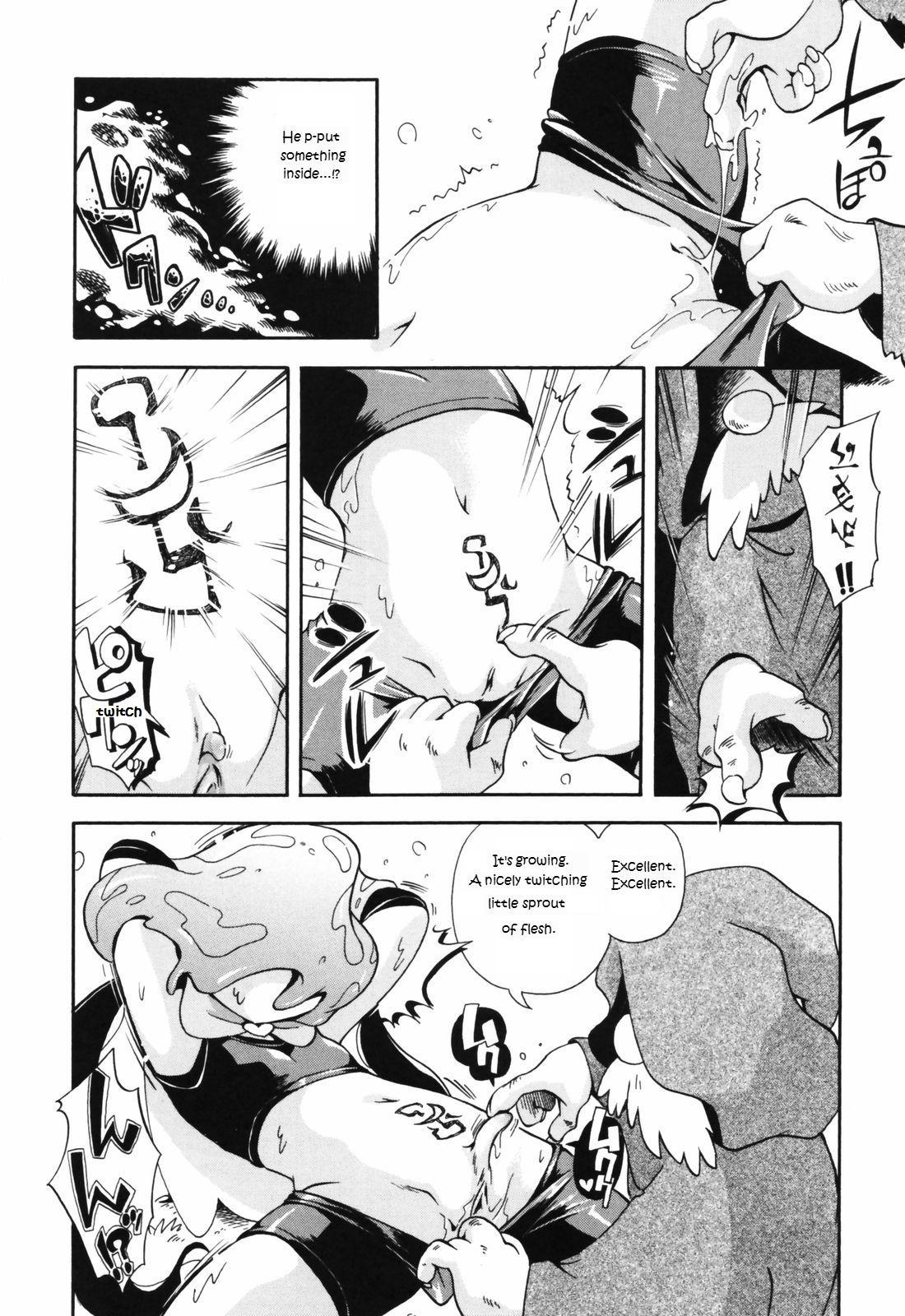 Puchi Majo Yuupuru-chan to Lulu page 6 full
