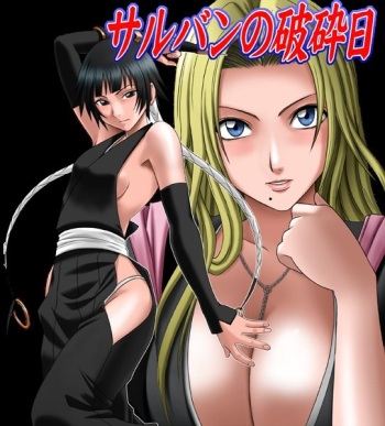 Dancing F - Saruban no Hasaibi HG cover