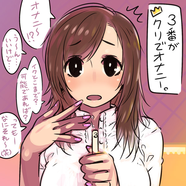 Pixiv R-18 TOP 20 12/27/11 page 1 full