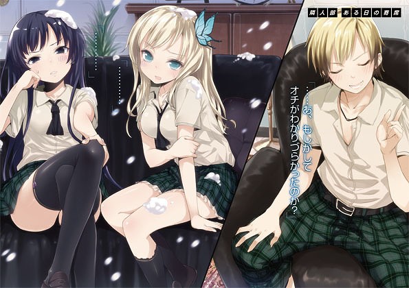 Boku wa tomodachi ga sukunai page 5 full