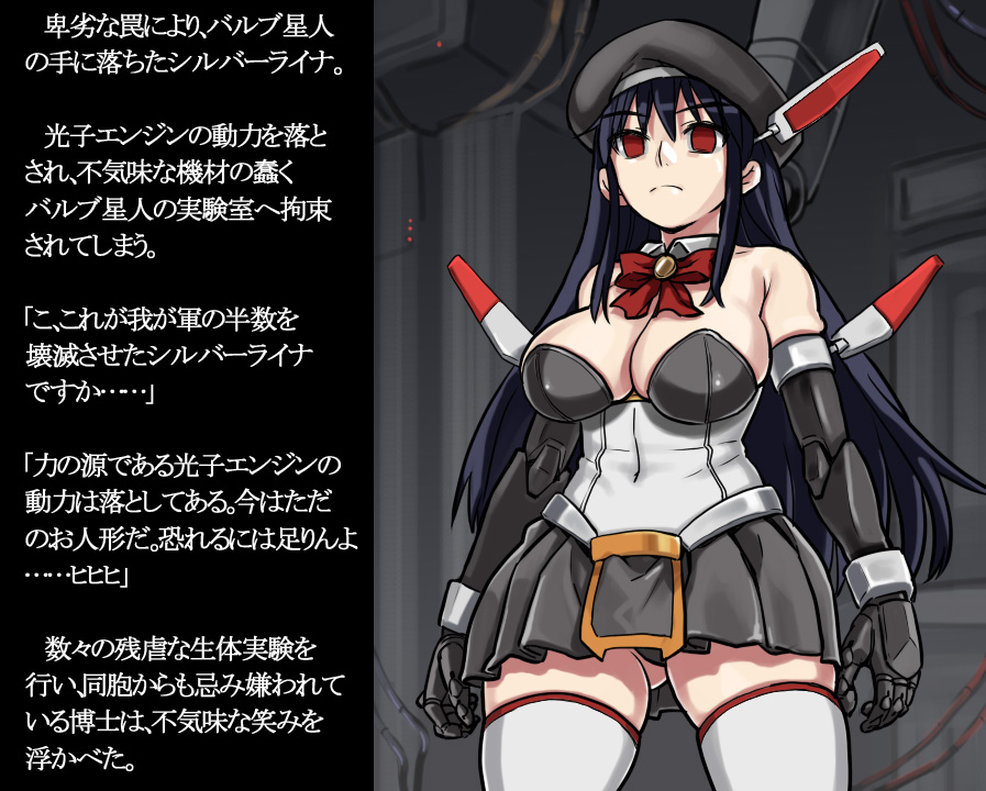 勝手にシルバーライナ page 1 full