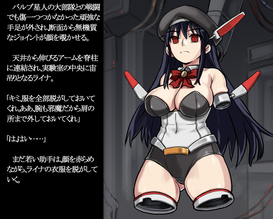 勝手にシルバーライナ page 2 full