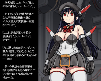 勝手にシルバーライナ cover
