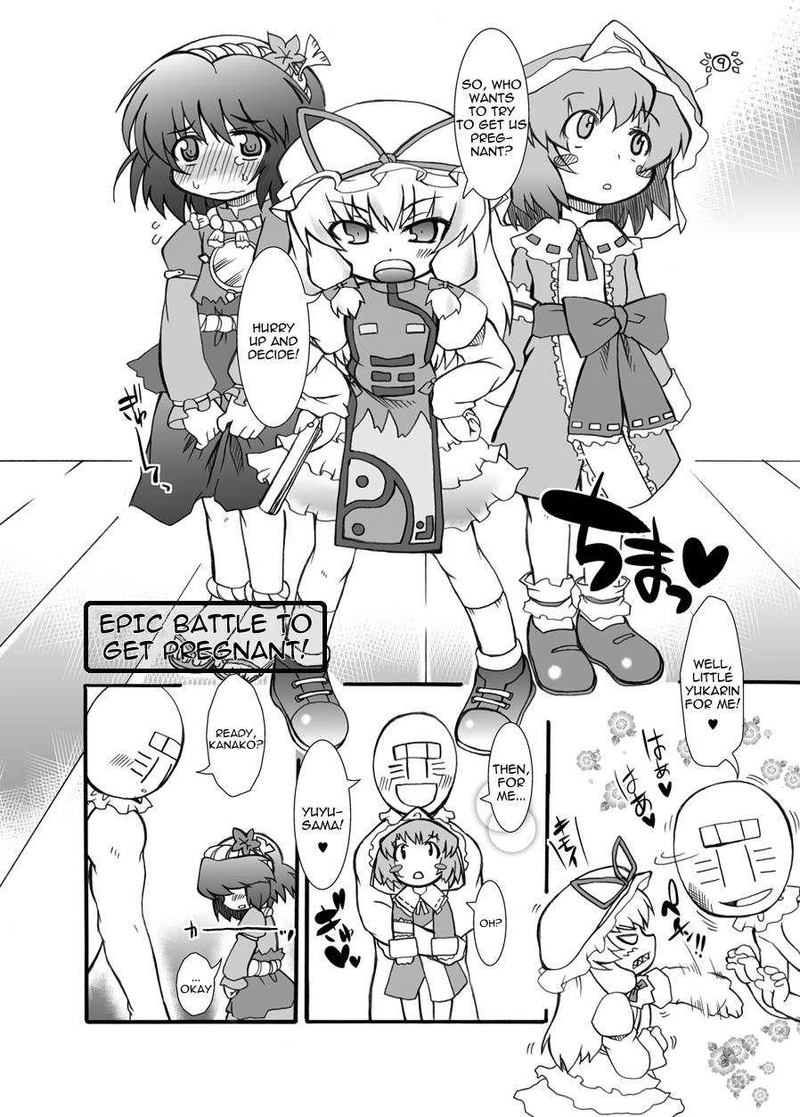 Punikaku #9 page 2 full