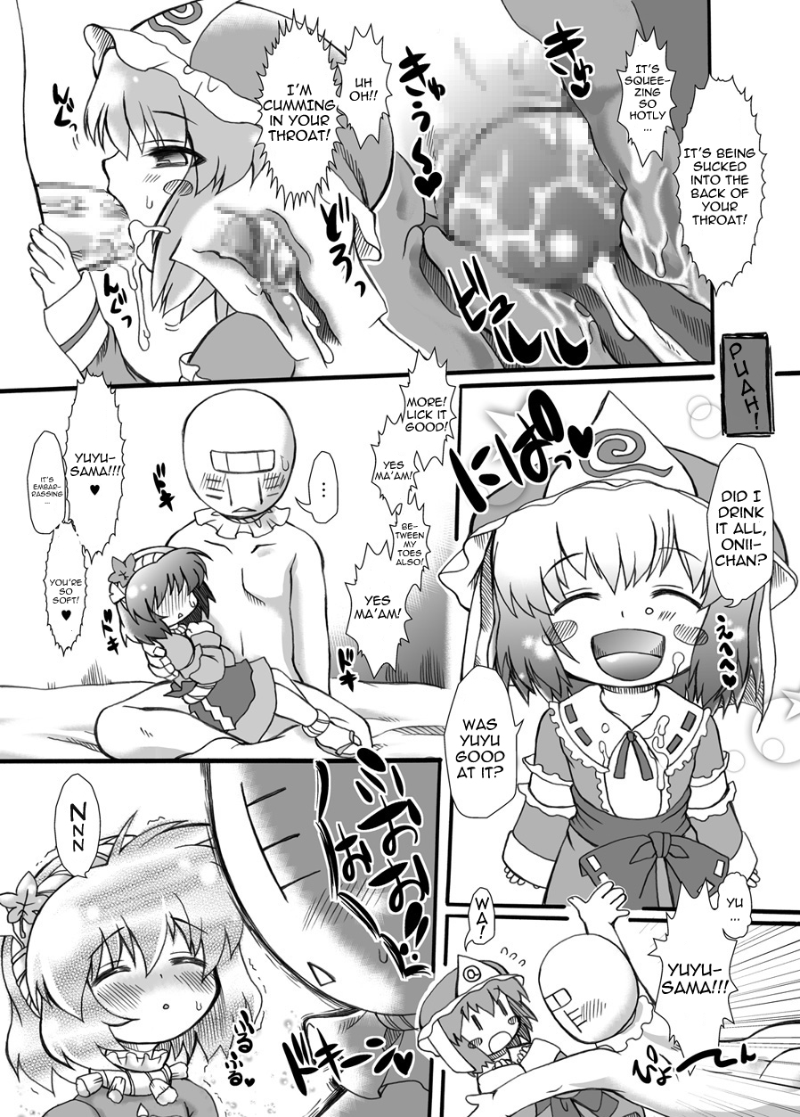 Punikaku #9 page 4 full