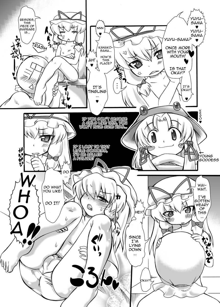 Punikaku #9 page 6 full