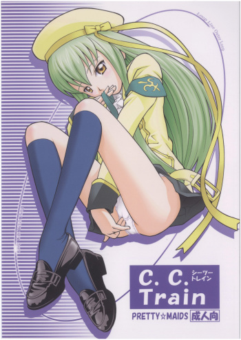 C.C. Train cover