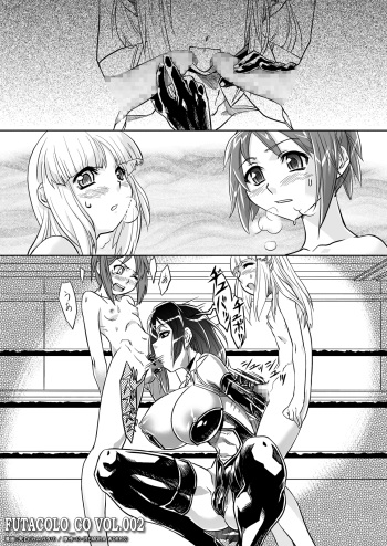 FUTACOLO-CO VOL.002 cover