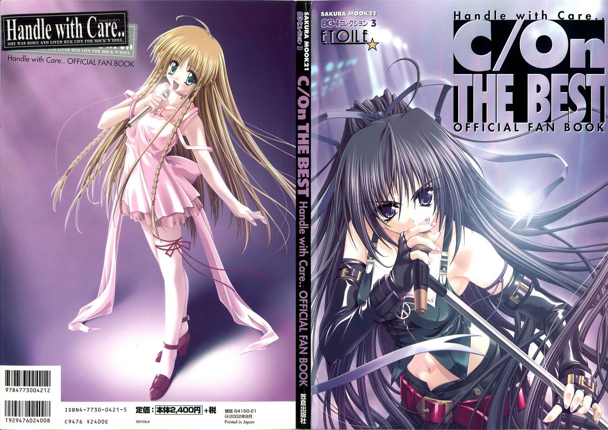 C/On THE BEST Handle with Care... OFFICIAL FAN BOOK page 1 full