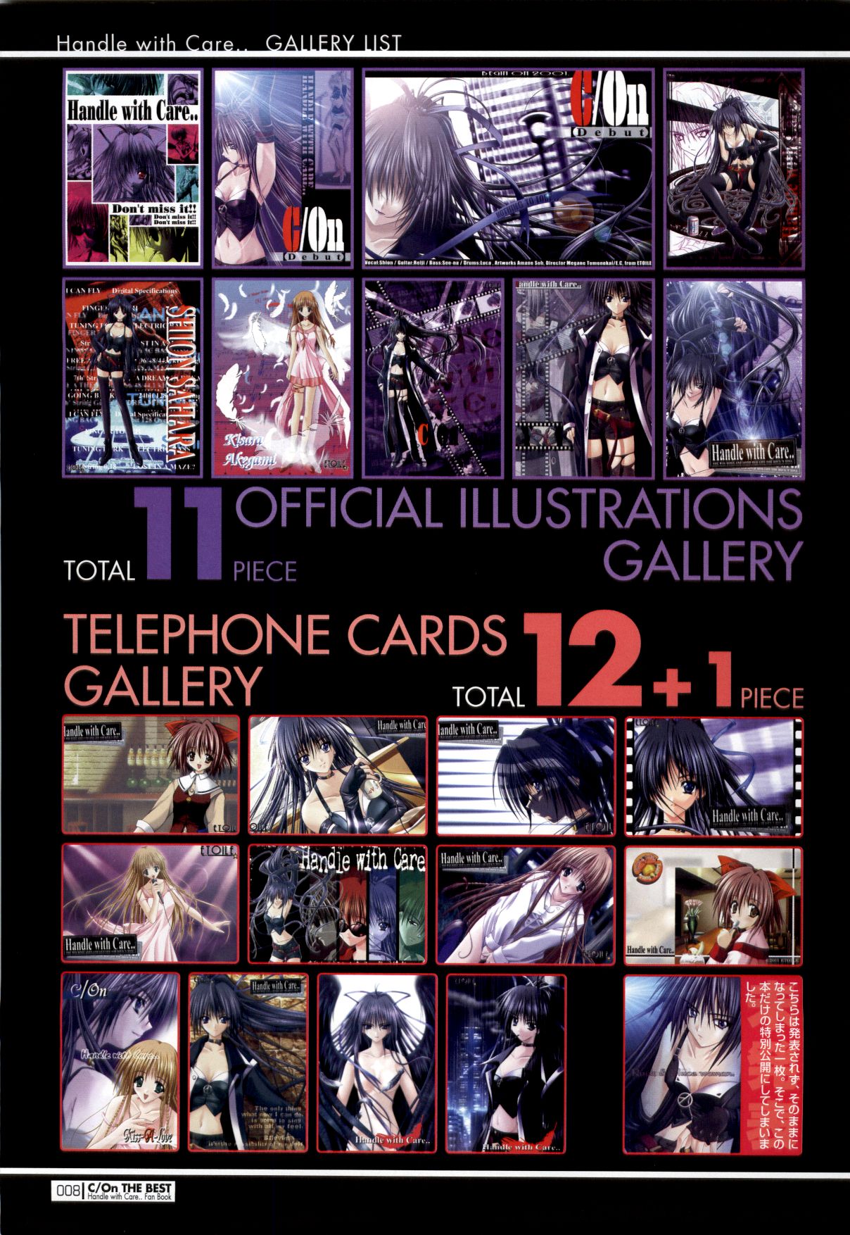 C/On THE BEST Handle with Care... OFFICIAL FAN BOOK page 8 full