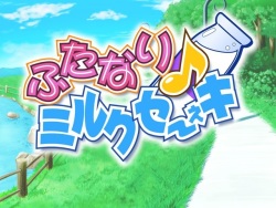 Futanari♪ Milk Seeki