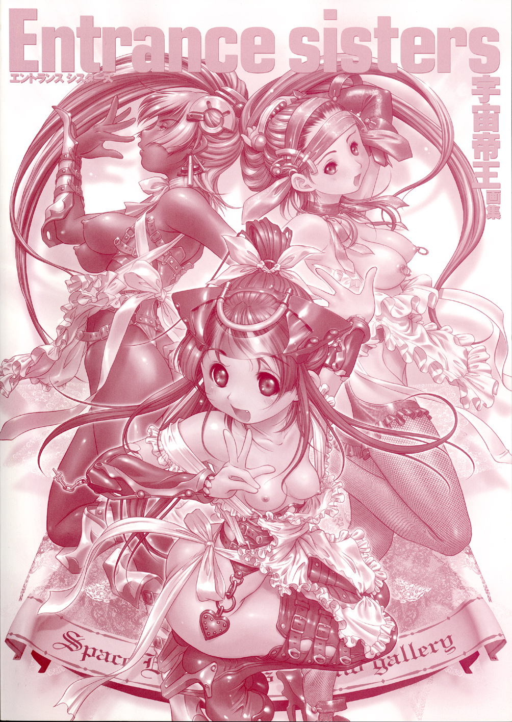 Entrance sisters page 3 full