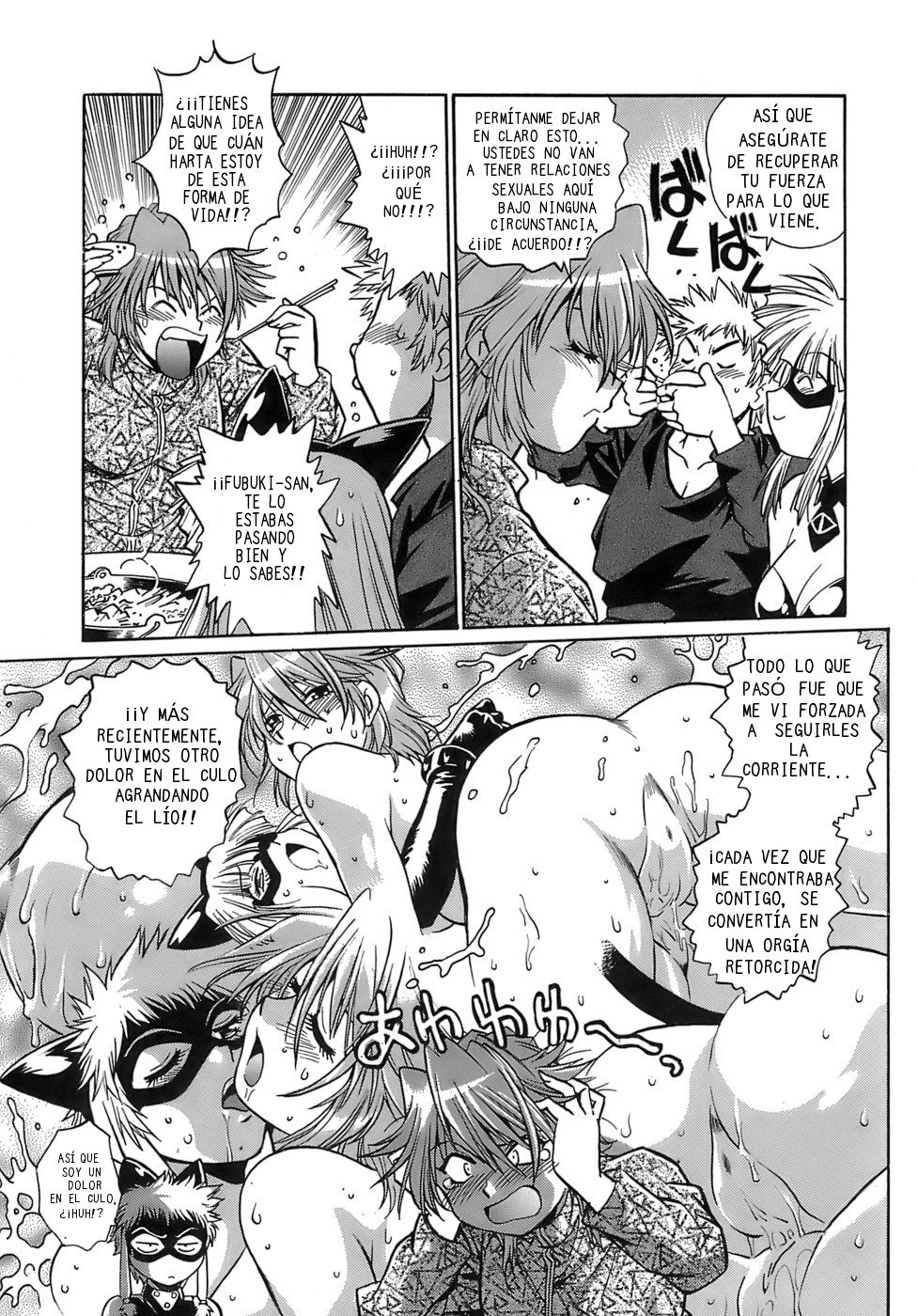 Tail Chaser 2 page 10 full