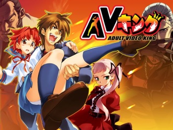 AV King cover