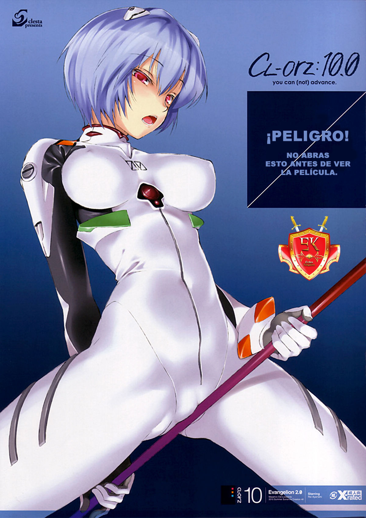 CL-orz: 10.0 - you can  advance page 1 full