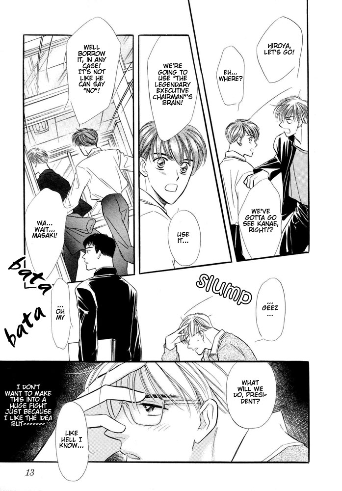 Yatteraneeze! 04 page 10 full