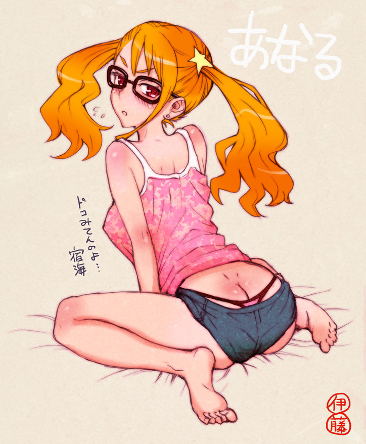 - Artist - Itou Eito page 2 full