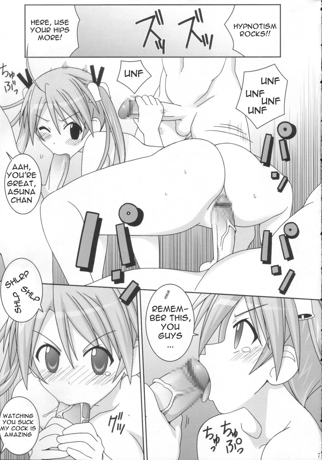 sai-min page 5 full