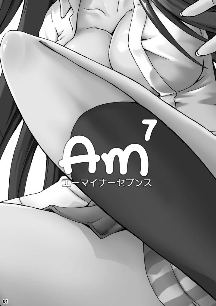 Am7 page 2 full