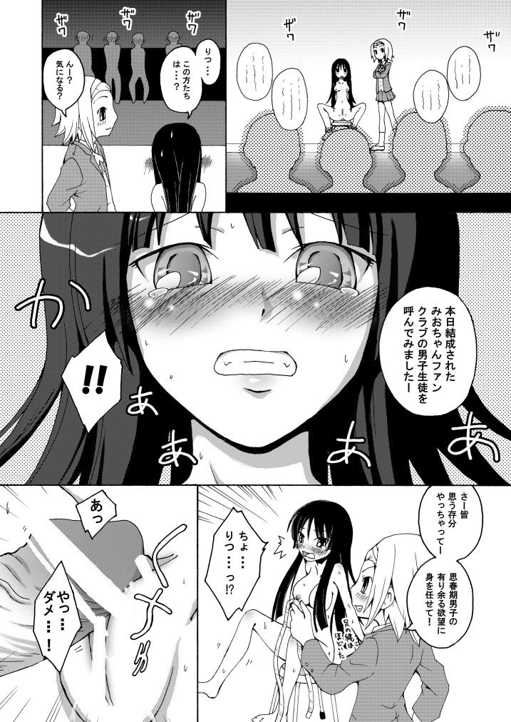 Am7 page 7 full