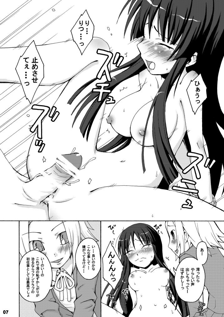 Am7 page 8 full
