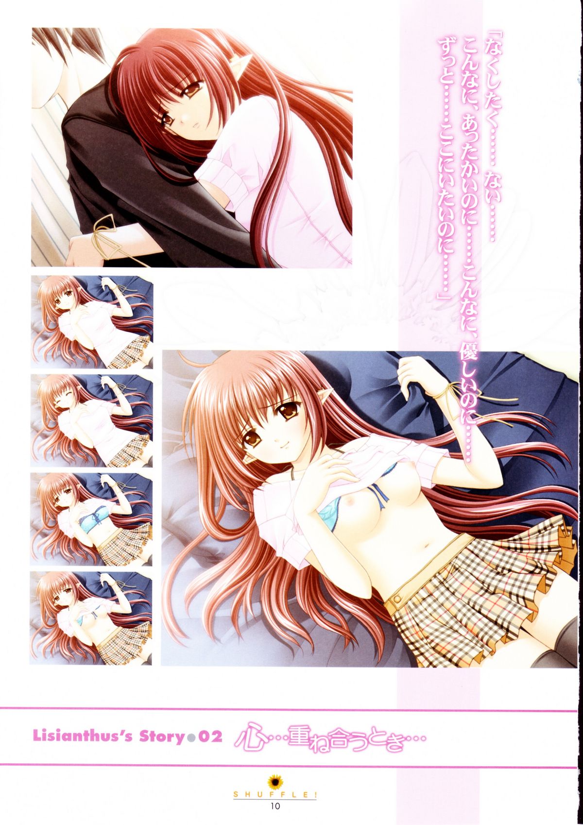 Shuffle! - Visual Fan Book page 10 full