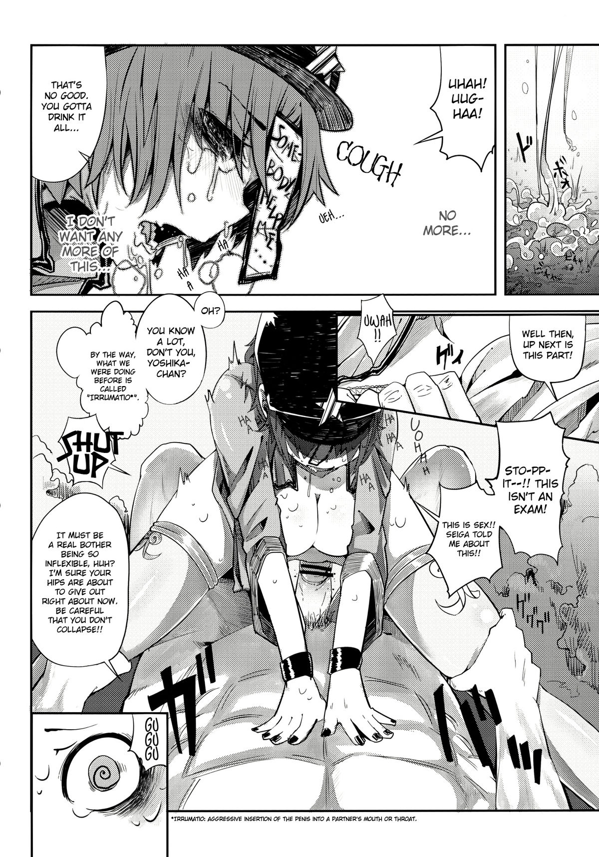 Miteru Dake de Iin Desu ka? | Do You Really Only Want to Watch?   =LWB= page 10 full