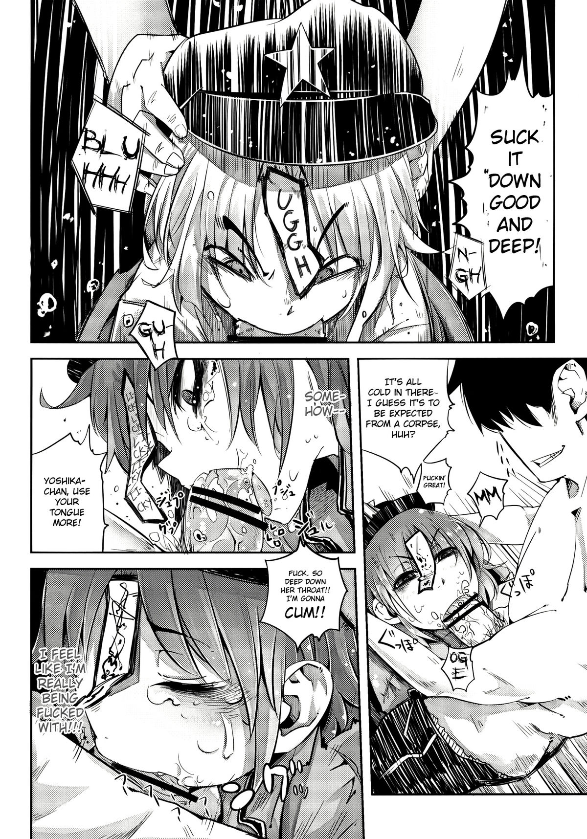 Miteru Dake de Iin Desu ka? | Do You Really Only Want to Watch?   =LWB= page 8 full