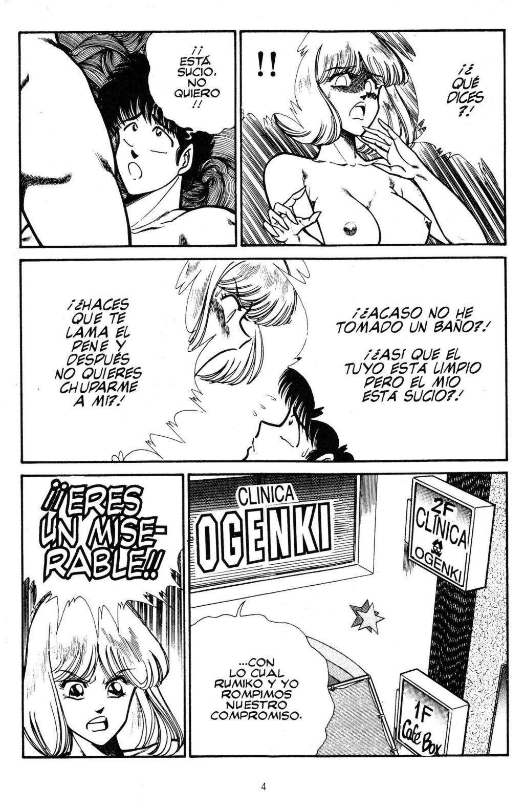 Ogenki Clinic Vol.9 page 7 full