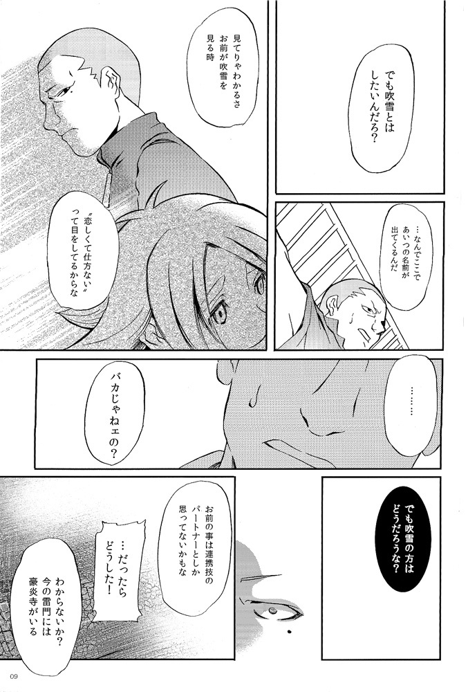 DID page 9 full